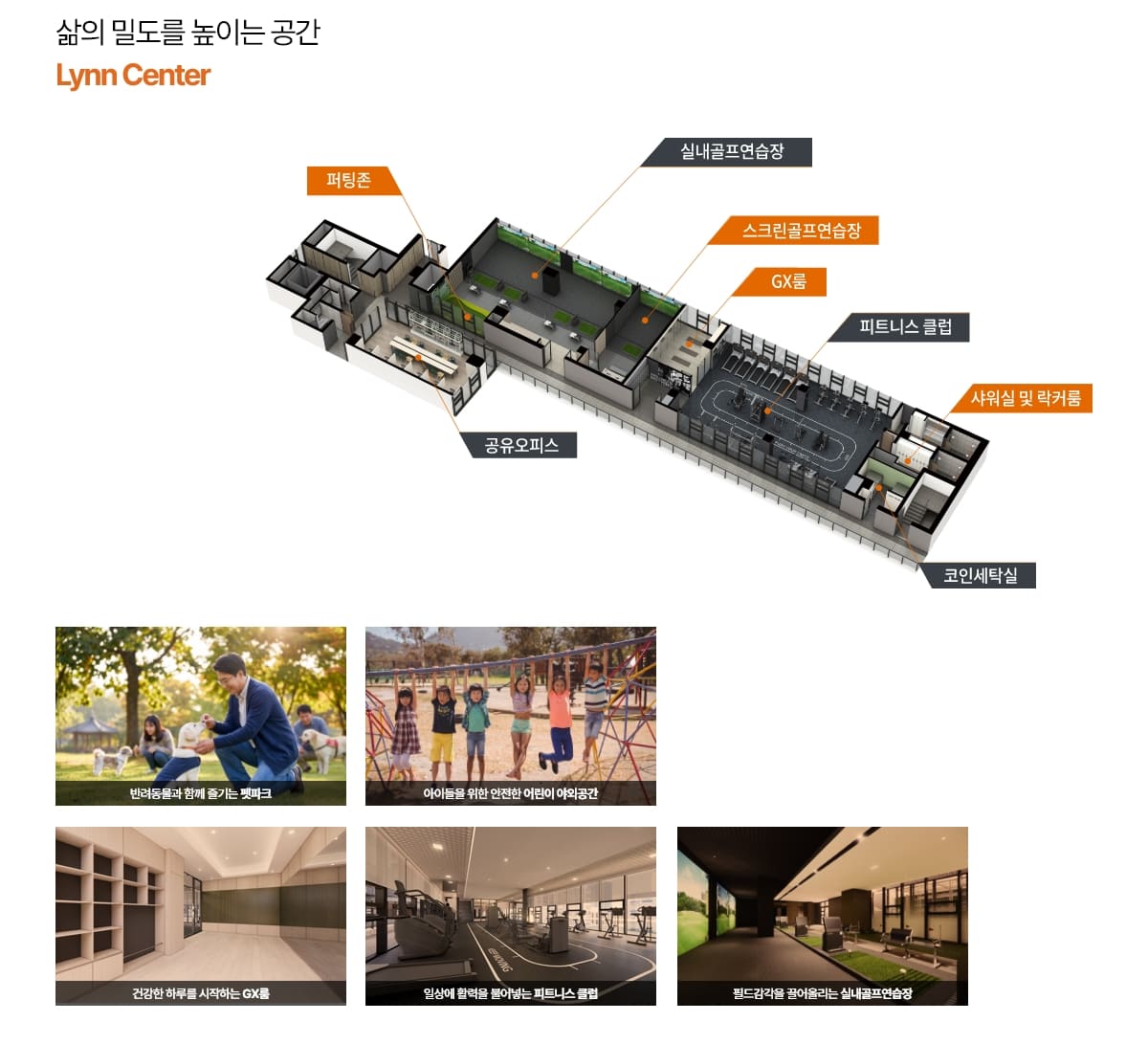 커뮤니티